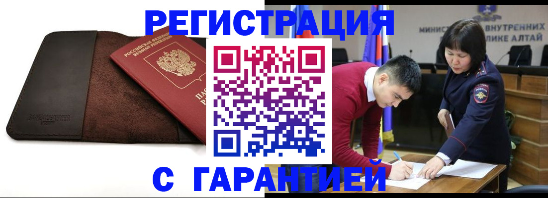 форма 3 в Дубне