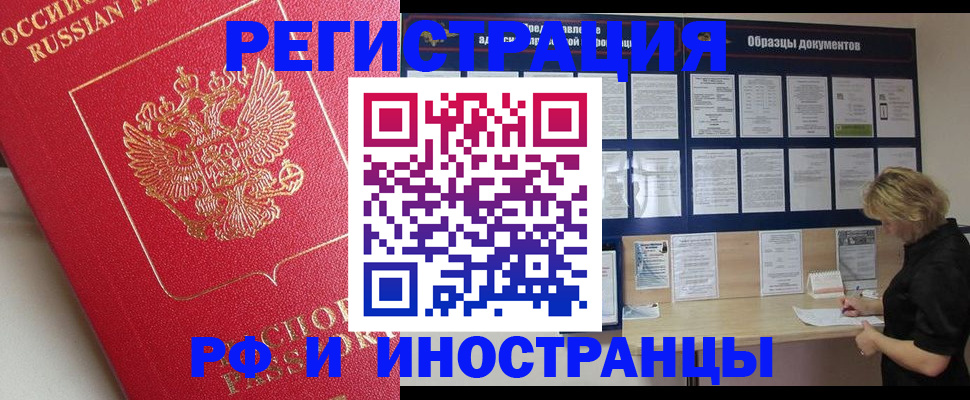 регистрация для школы в Дубне