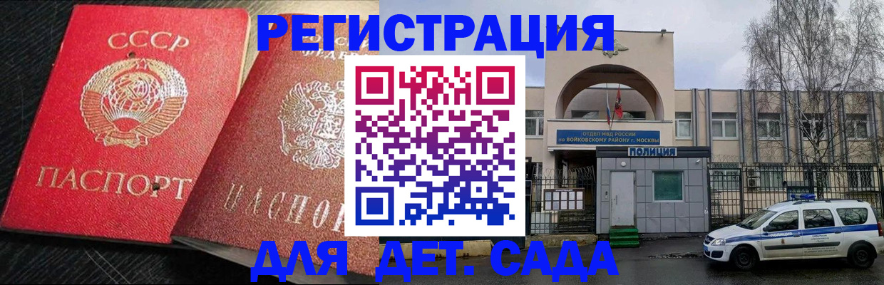 пропишу в квартире в Дубне